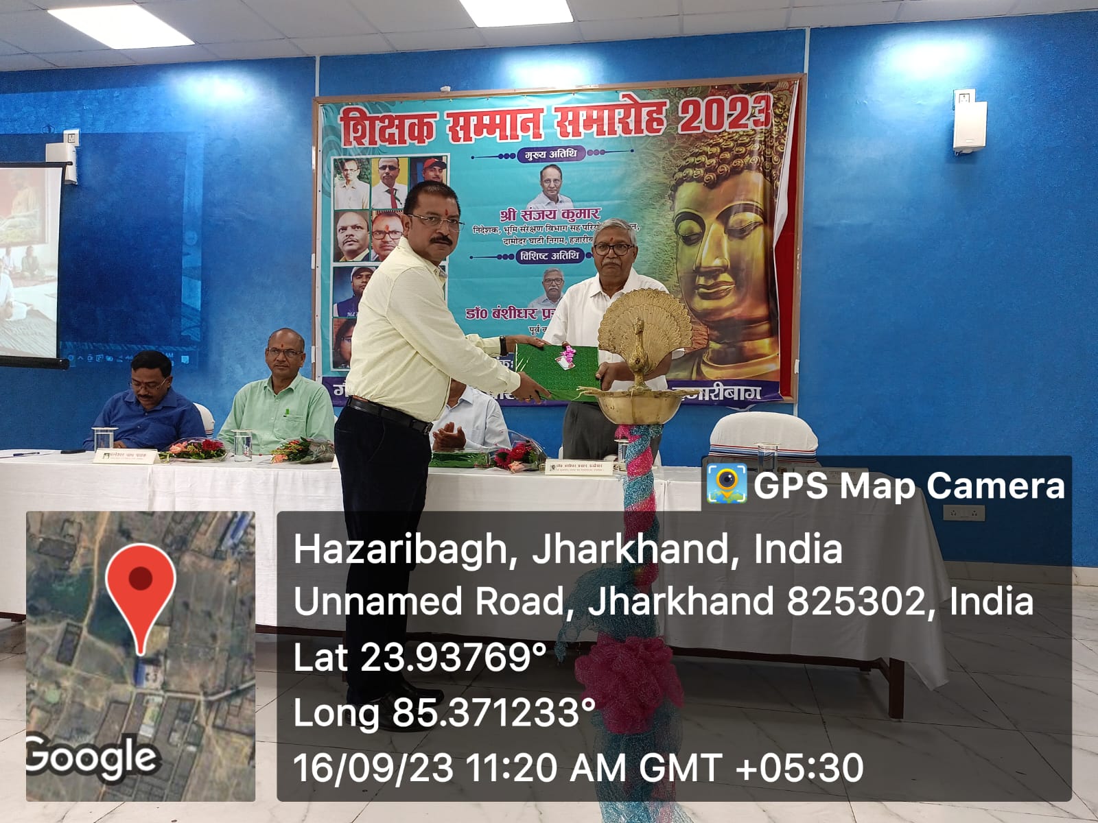 Gautam Buddha Teachers Tranning College